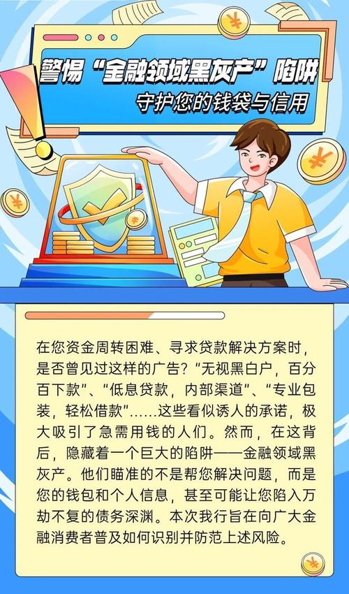 网络推广与金融之间有何神秘联系，它们之间的影响又有哪些不为人知的秘密？