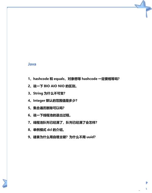 备战金三银四，一线互联网Java岗面试，基础、多线程、集合、JVM合集难题，你能一一解答吗？