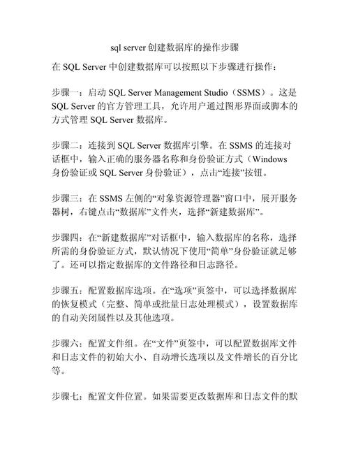 如何将Entity Framework Core的实体模型自动生成创建SQL Server数据库表的脚本？