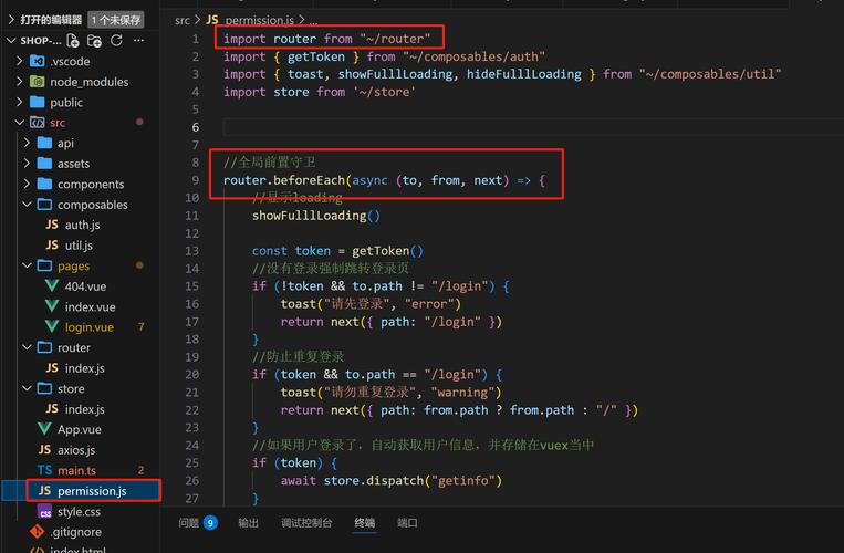 Vue3 suspense函数如何优化异步数据加载应用？