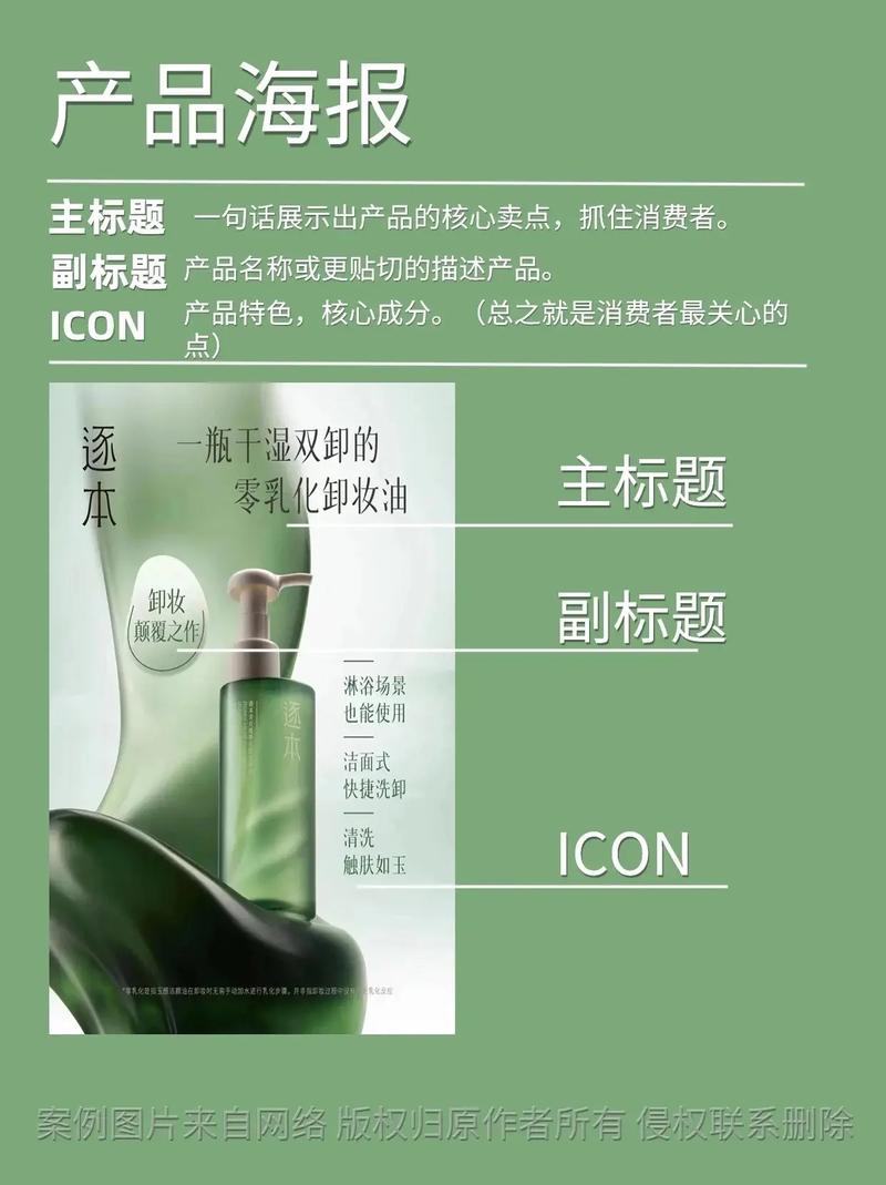 抖音商品详情页怎么快速查找商品信息？