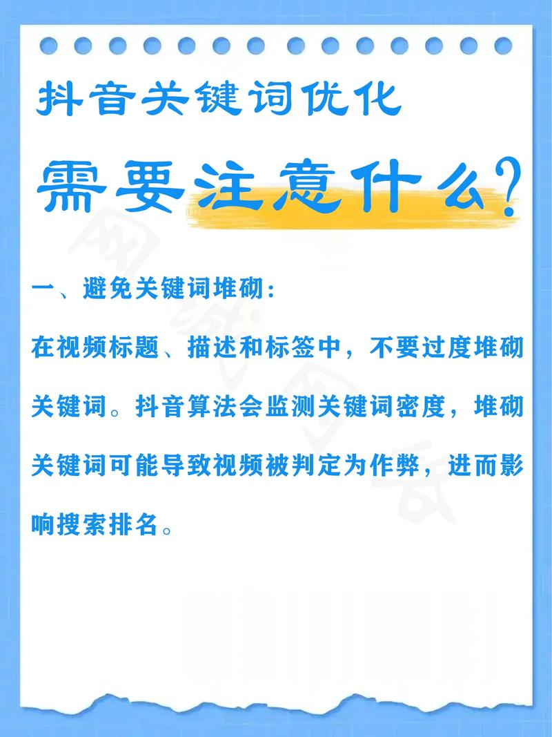 SEO过度优化时如何避免关键词堆砌、内容重复和链接滥用？