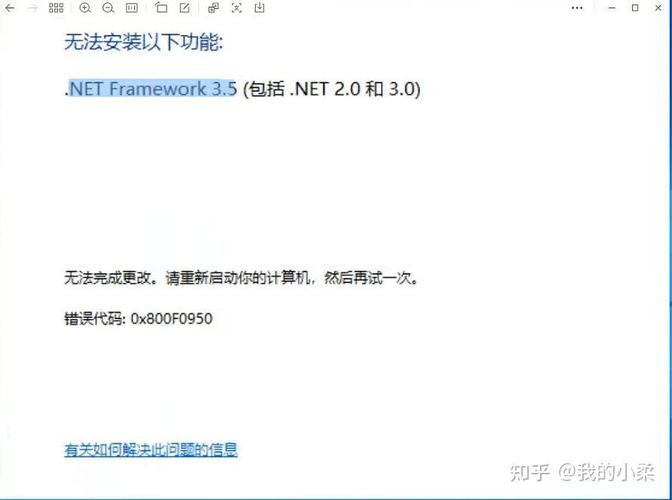 .NET Framework安装进度条停滞不前，如何快速解决？