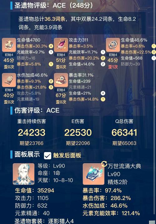 使用宝塔面板时有哪些具体细节需要注意以避免潜在问题？