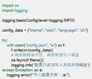 Python os.fsync() 方法如何实现文件同步操作及其详细机制？