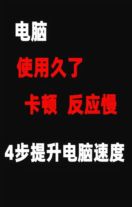 win10系统更新后电脑变卡怎么办？