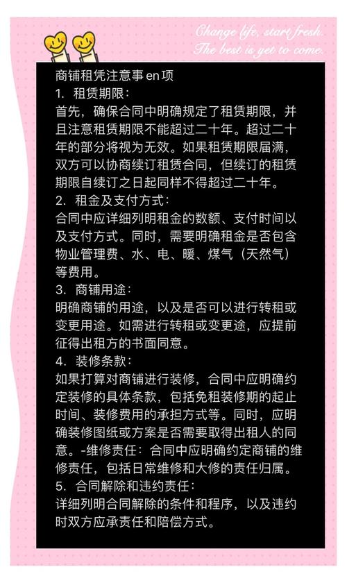 淘宝店铺租赁有哪些攻略和避坑指南，新手必看？