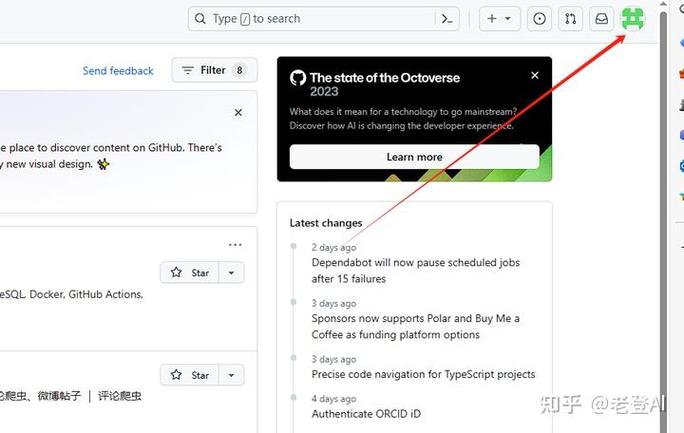 如何用Hexo在GitHub上搭建个人博客？