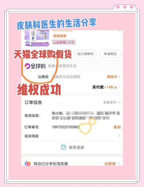 在1688上买的货品真伪难辨，为何淘宝正品保障更让人放心呢？