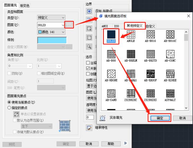 CAD中如何调整填充图案的尺寸？