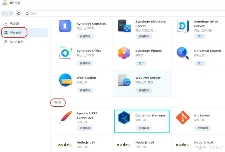 如何安装并掌握Docker的基本使用和小示例操作？