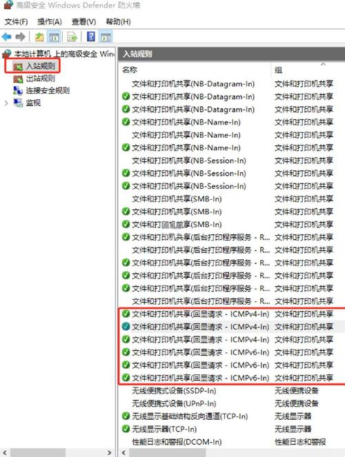 什么是Windows防火墙及其不同类型？🔒🔐