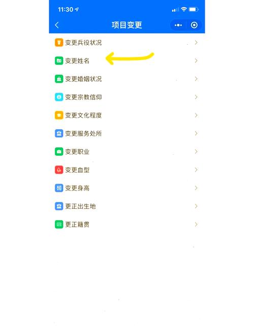 如何修改GitHub用户名才能成功更改？