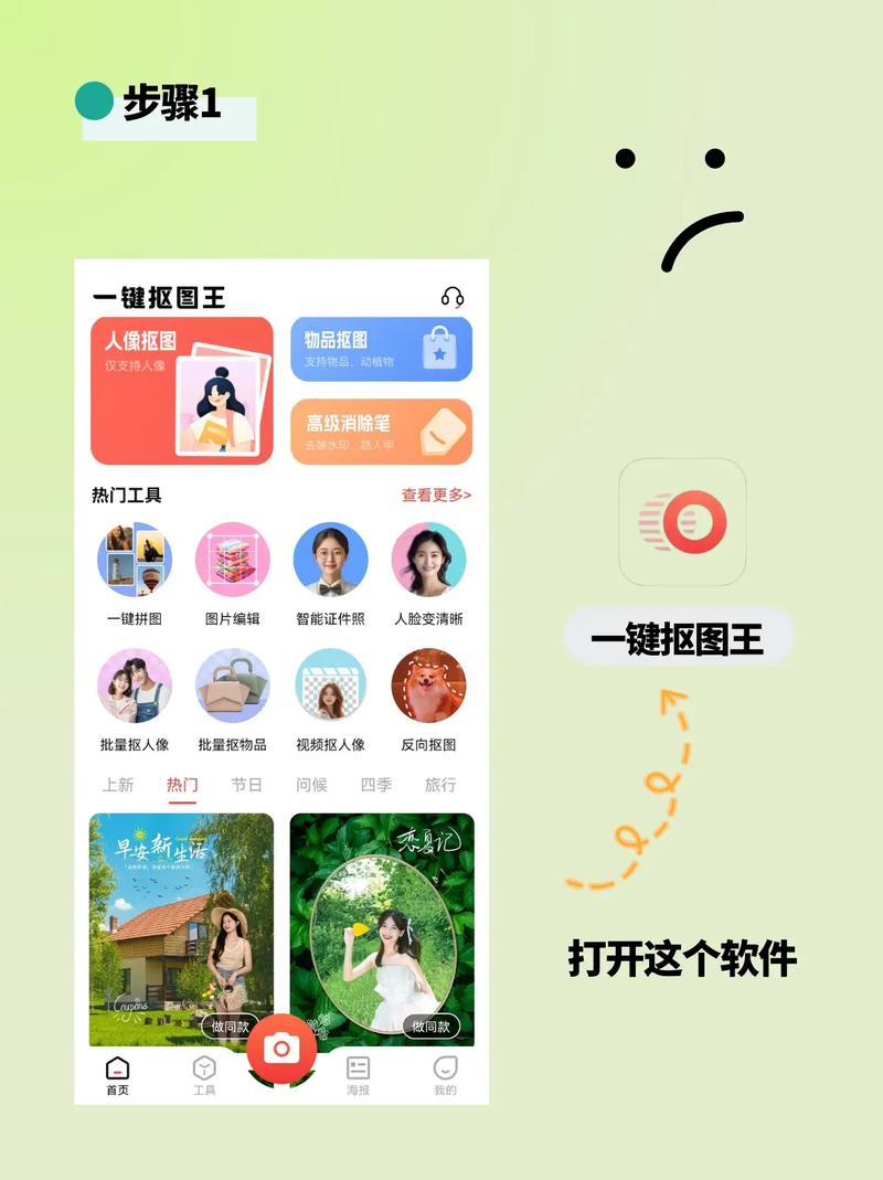 如何通过OpenCV实现图片漫画化效果示例？