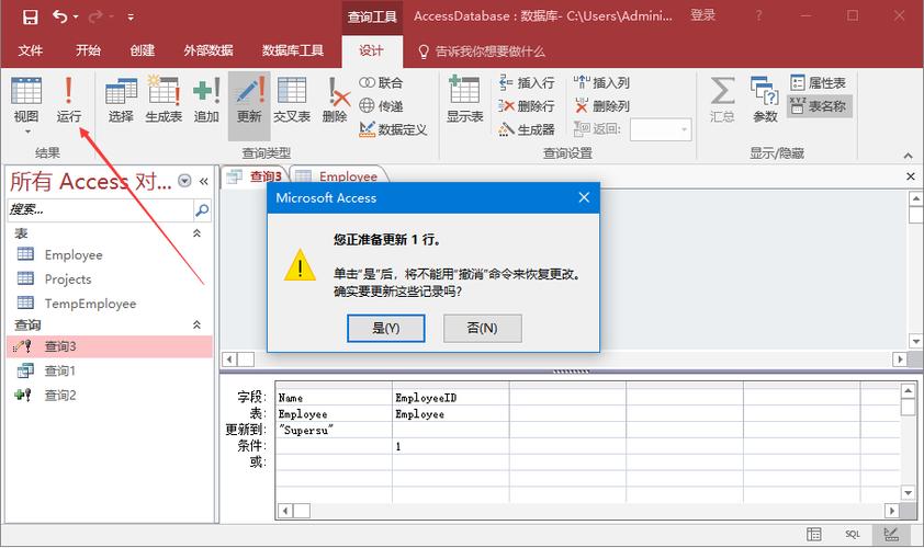 如何将LUA脚本高效嵌入Access数据库实现复杂查询？