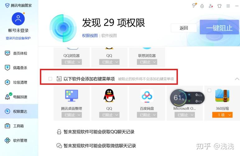 如何通过修改电脑系统设置，在桌面右键菜单中添加自定义工具选项？