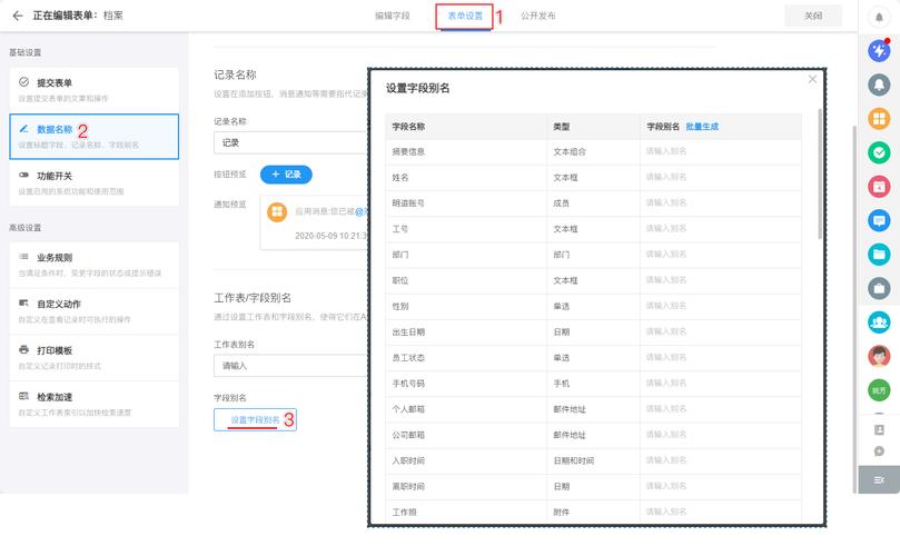 Laravel模型中常用的字段有哪些属性介绍？