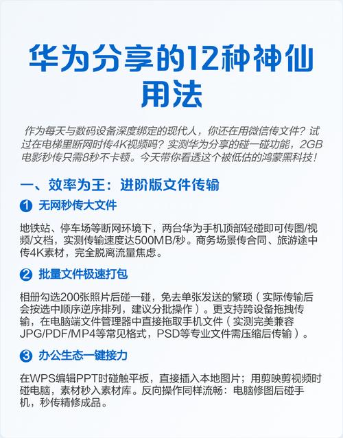 如何轻松分享产品，激发用户共鸣呢？