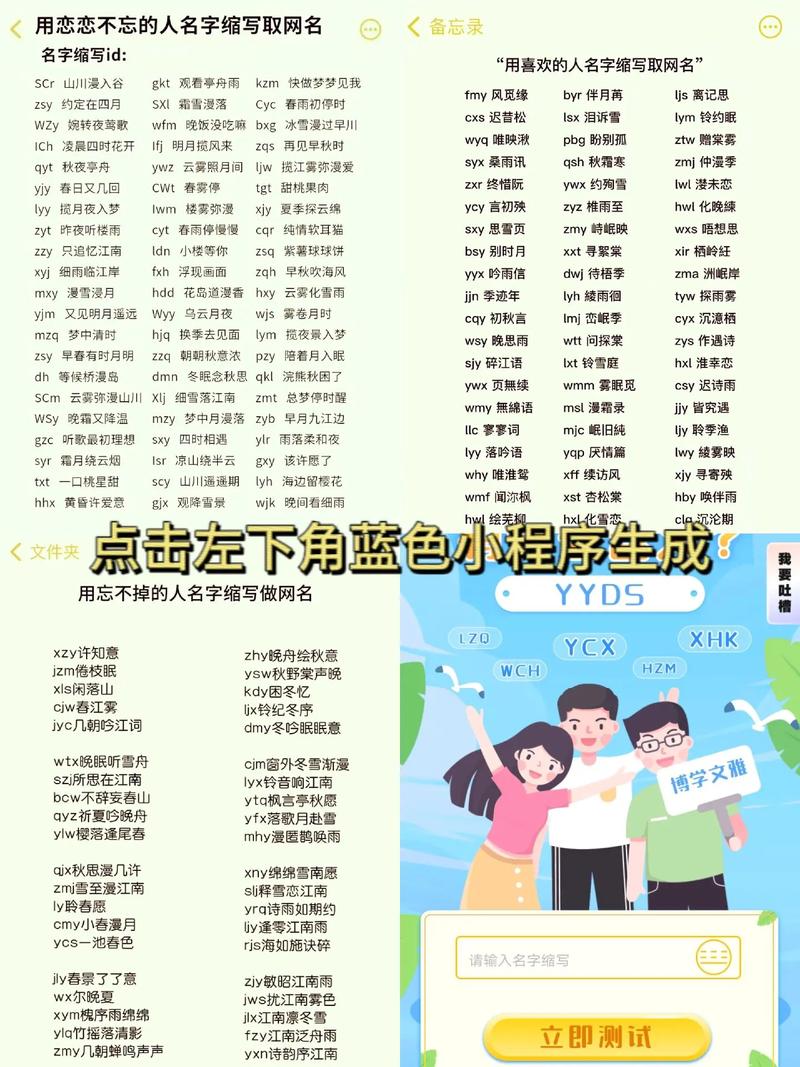 如何给数据库软件起一个既好听又富有创意的名字呢?
