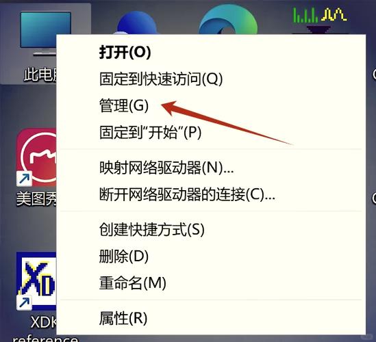 win7系统亮度调节功能为何无法正常使用，有没有解决方法？