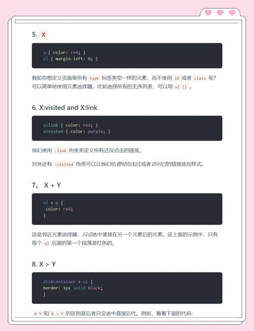 如何通过掌握CSS基本选择器提升前端开发能力？