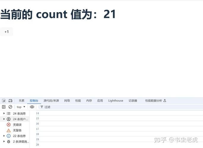React中useState状态异步更新如何处理成长尾词？