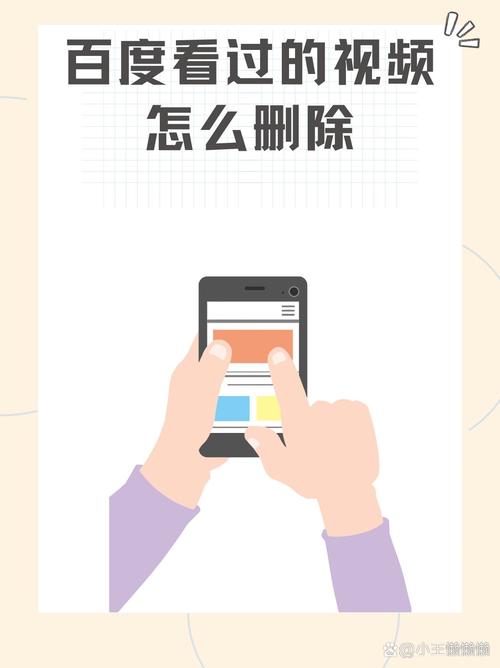 百度收录删除真相揭秘，有哪些不为人知的方法？