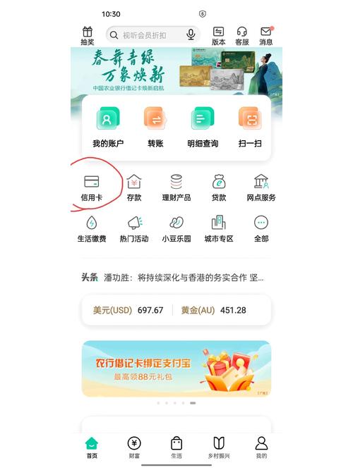海外独立站绑定信用卡后如何解除绑定操作？