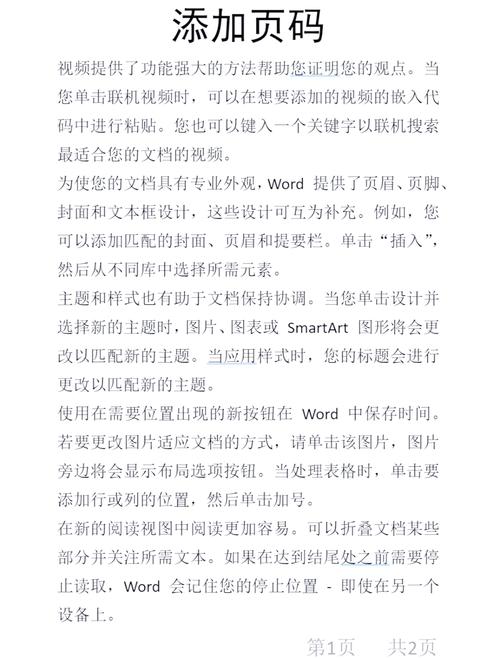 如何实现ThinkPHP3.2分页页码跳转并规避常见问题？
