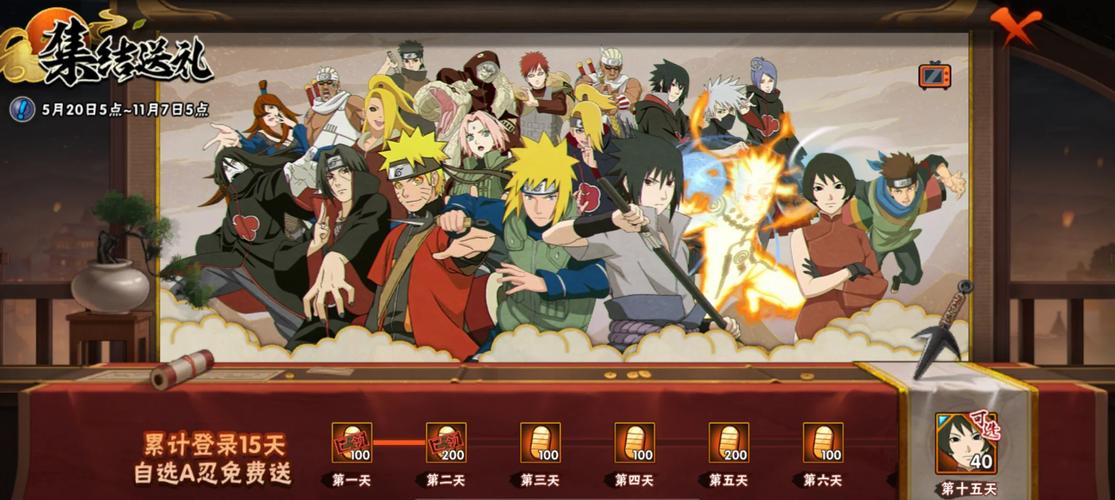 火影忍者电脑游戏都有哪些，能推荐五款经典火影游戏吗？