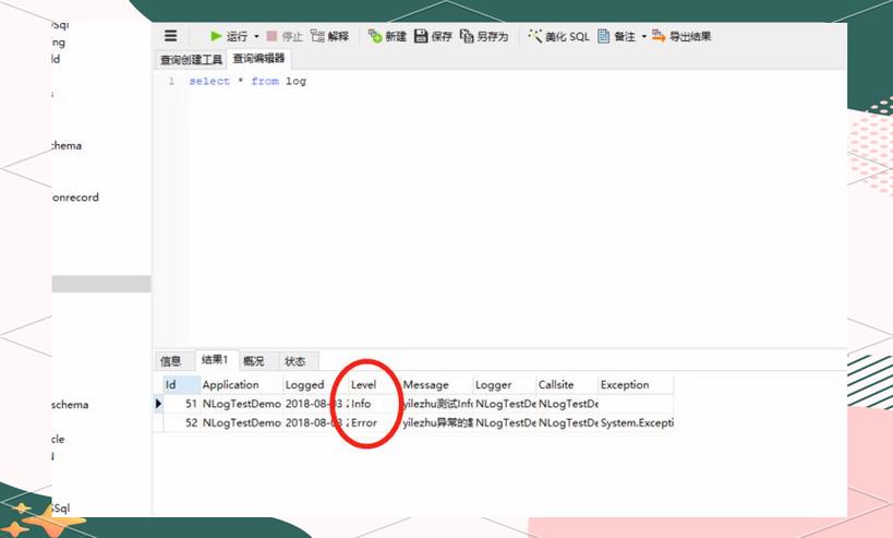 如何用NLog在asp.net-core中记录所有请求的正文和详细标头？