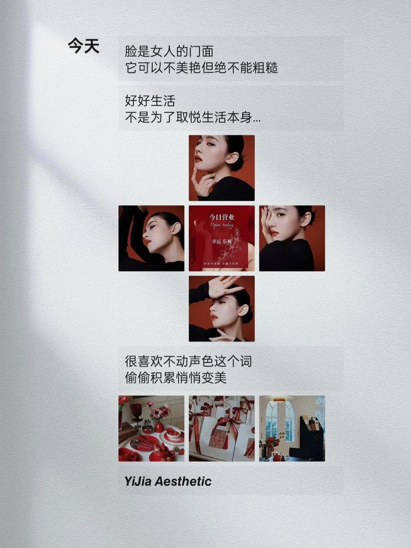 如何通过封面艺术和文案魅力打造独特识别度？
