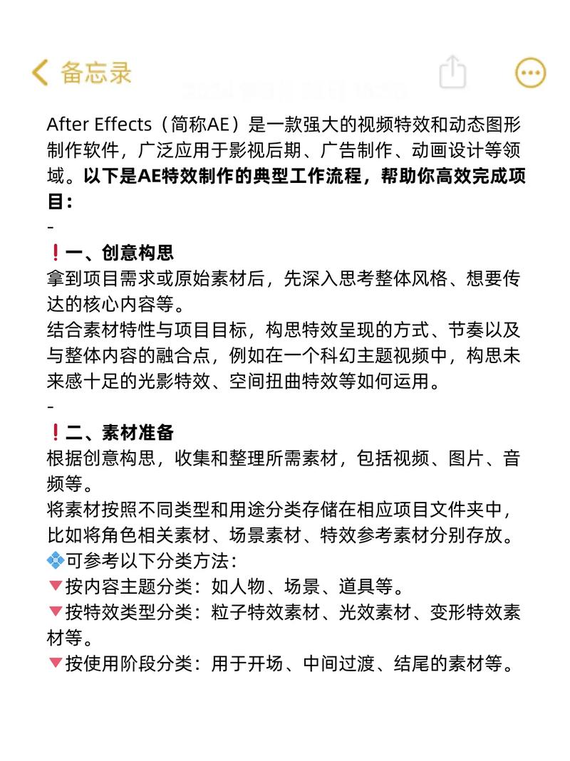 如何用jQuery实现各种动画效果？