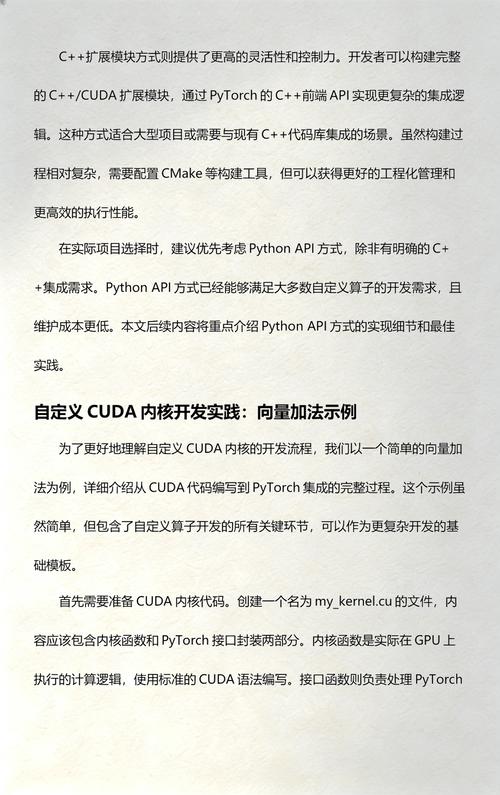 如何让Pytorch中自定义子Module的.tensor().cuda()操作成功执行？