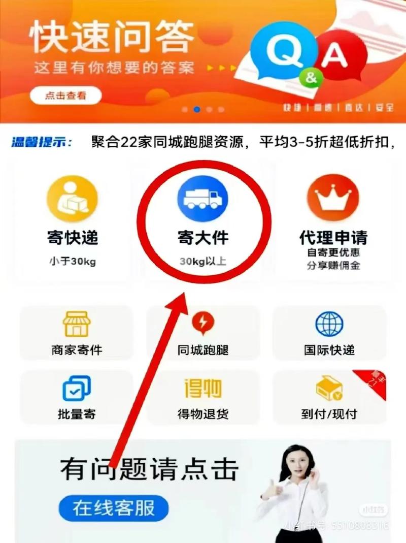 独立站发货选哪种快递最靠谱？避坑指南有哪些？