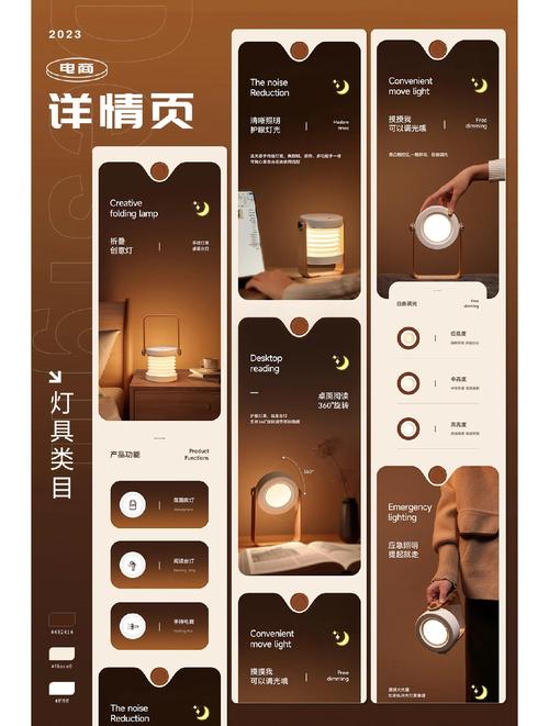 如何设计灯具企业品牌网站，实现栏目策划与设计双丰收？