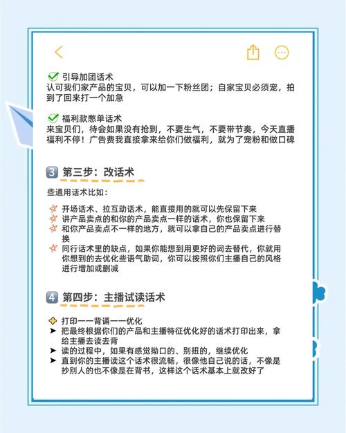 直播带货如何选热点爆款，互动吸粉的秘籍是什么？