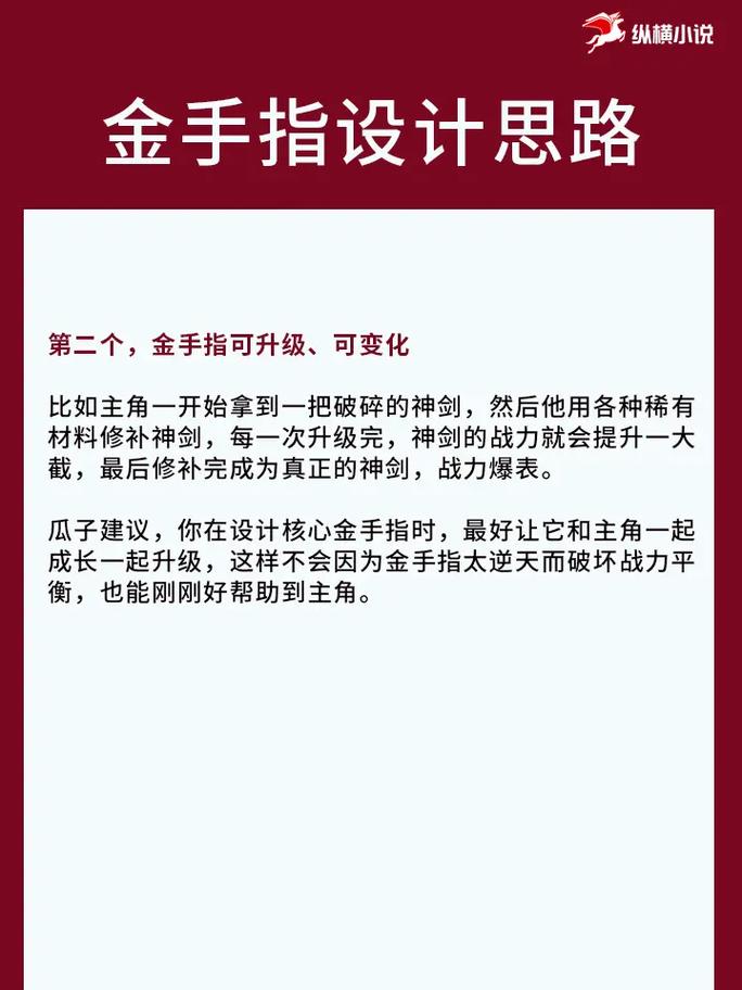 如何深度掌握网站建设金手指专业七，实践全攻略？