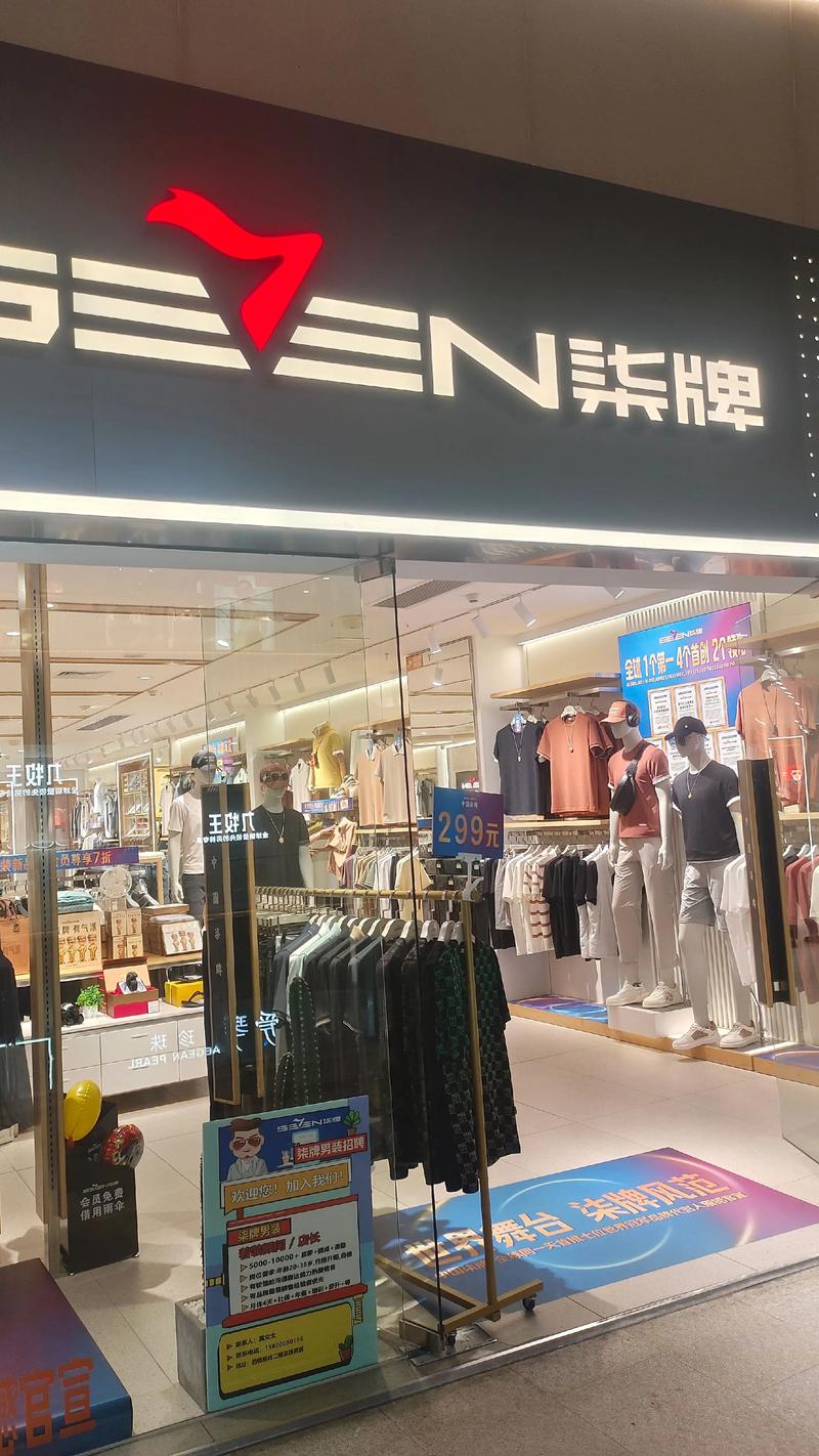 街宿男装品牌有何独特魅力，使其在服装街中独树一帜？