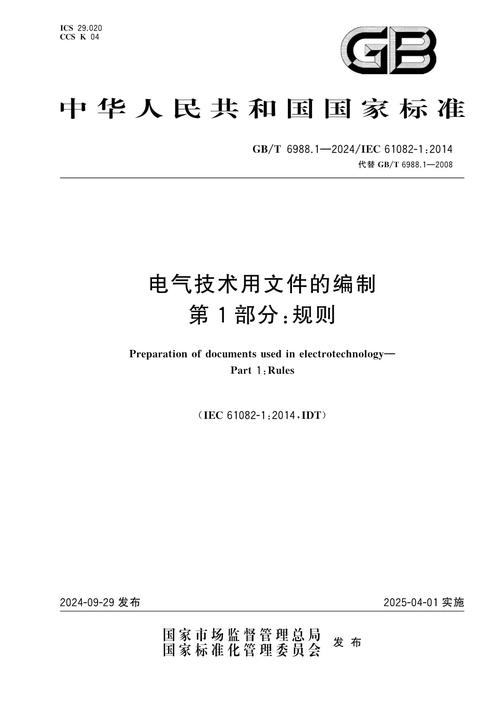 如何整理符合GB28181标准的国标平台资料？