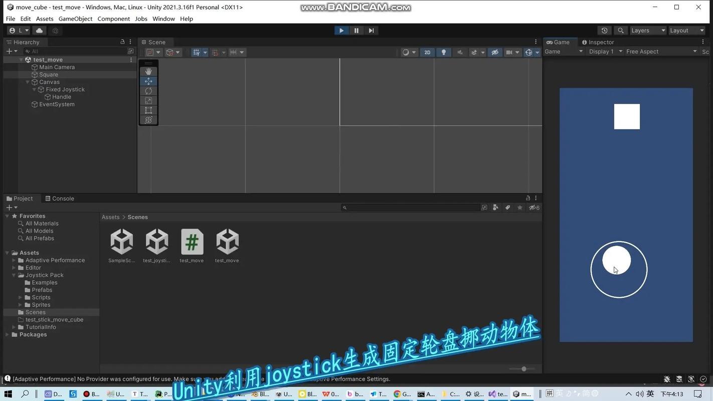 Unity中如何实现类似轮盘的滚动按钮效果？