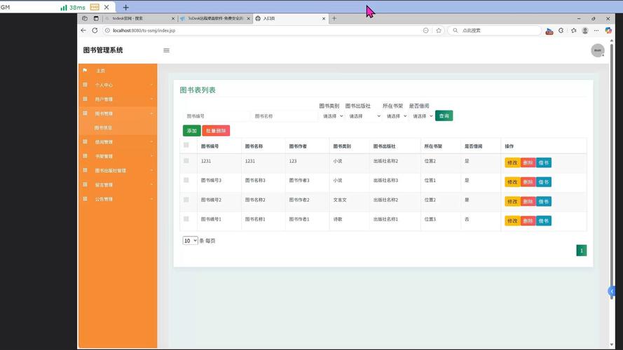 如何将Delphi MySQL图书管理系统及数据库打包在一起？