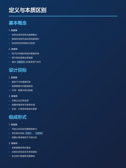 使用FM自定义数据库与通用数据库有哪些显著差异？