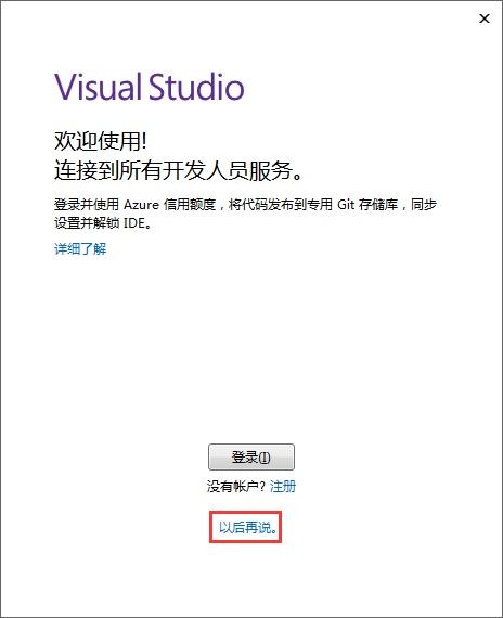 如何配置VS2017下Windows系统C/C++环境以支持OpenSSL开发？