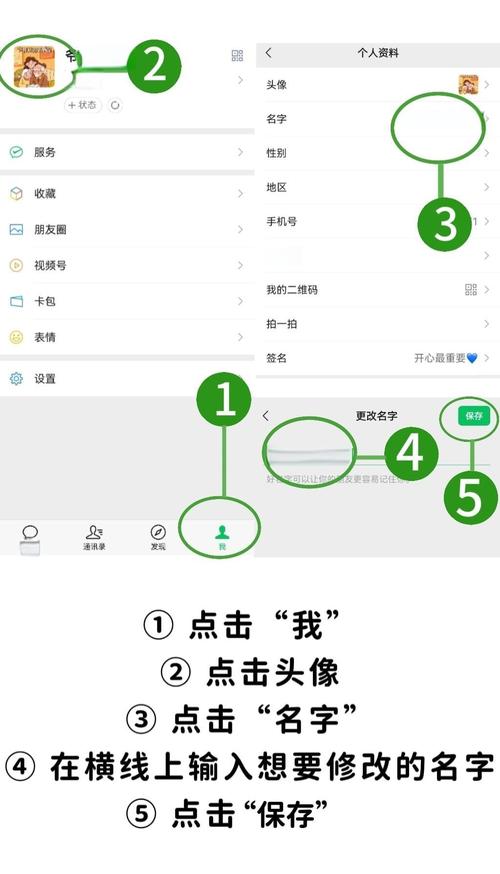 微信注册名字可以修改吗？有其他更改方法吗？