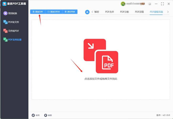 如何从mp3文件中提取图稿，实现iOS AVFoundation功能？