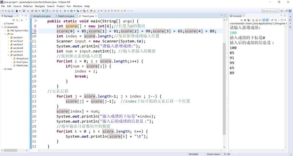 为什么Java整数只能取前两位呢？