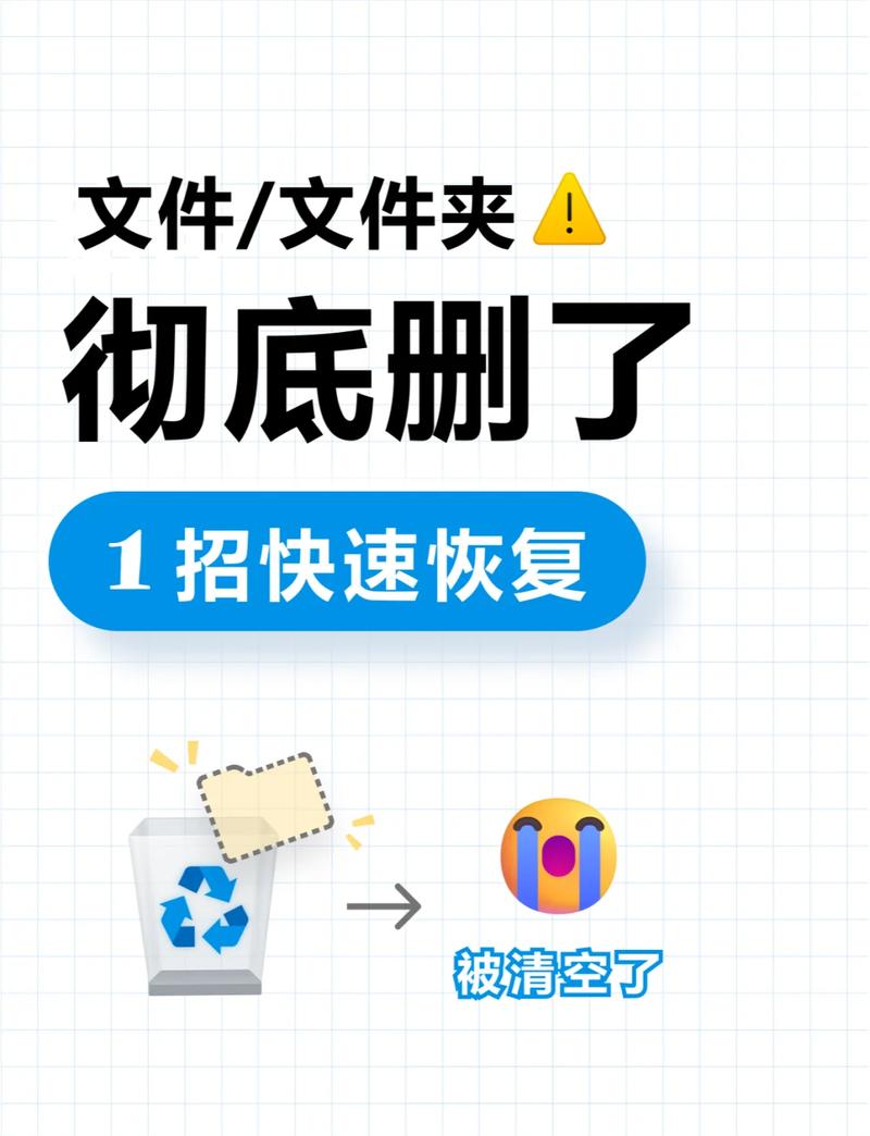 如何彻底找回电脑中意外丢失的文件？