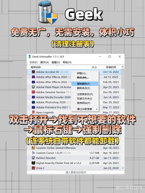 有哪些软件更新涉及卸载工具、优化工具、录屏软件、驱动程序以及Edge和Chrome浏览器？