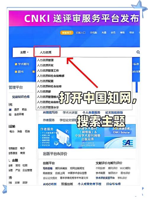 网页设计探讨与引用可行性，如何实现长尾效应最大化？